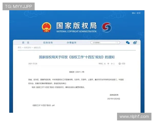 西甲联赛没有直播？新版权制度下的应对方法