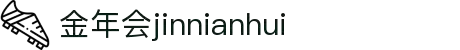 金年会jinnianhui ·(中国) 金字招牌诚信至上